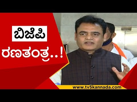 ಬಿಜೆಪಿ ಕಛೇರಿಯಲ್ಲಿ ರಣತಂತ್ರದ ತಾಲೀಮು..! | aswathnarayana | basavaraj bommai | bjp | tv5 kannada