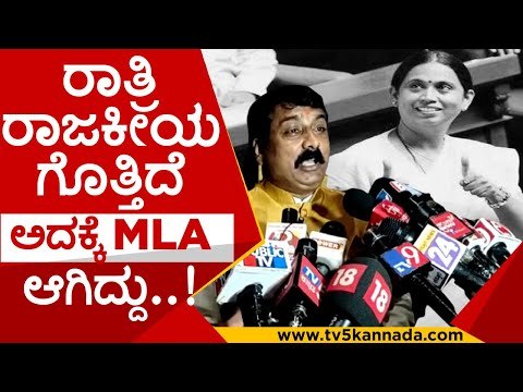 ಲಕ್ಷ್ಮಿ ಹೆಬ್ಬಾಳ್ಕರ್ ವಿರುದ್ಧ ಸಂಜಯ್ ಪಾಟೀಲ್ ಕಿಡಿ ಕಿಡಿ..! | Sanjay patil | lakshmi hebbalkar| tv5kannada