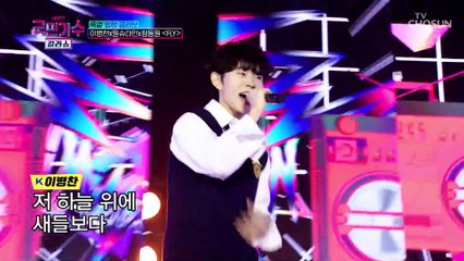 과즙미 폭발하는 K루키들 등장 정동원☓원슈타인☓이병찬 ‘FLY’♬ TV CHOSUN 220120 방송