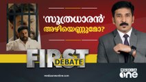 'സൂത്രധാരൻ' അഴിയെണ്ണുമോ? Malayalam Actress molestation case | FIRST DEBATE