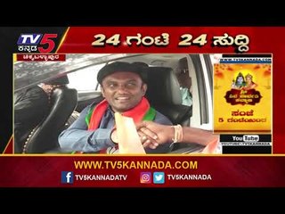 ಕಾಂಗ್ರೆಸ್​ನವರ ಬುದ್ಧೀನೇ ಈಗೆ | Sudhakar Election Campaign | TV5 Kannada
