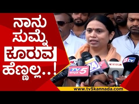 ಸಂಜಯ್ ಪಾಟೀಲ್ ಹೇಳಿಕೆಗೆ ಲಕ್ಷ್ಮಿ ಹೆಬ್ಬಾಳ್ಕರ್ ಕೌಂಟರ್..! | lakshmi hebbalkar | sanjay patil | belagavi