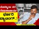 Bommai ಪರ  Renukhacharya ಭರ್ಜರಿ ಬ್ಯಾಟಿಂಗ್..! | Basavaraj Bommai | Karnataka Politics | Tv5 Kannada