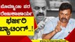 Bommai ಪರ  Renukhacharya ಭರ್ಜರಿ ಬ್ಯಾಟಿಂಗ್..! | Basavaraj Bommai | Karnataka Politics | Tv5 Kannada