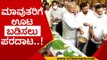 ಮಾವುತರಿಗೆ ಊಟ ಬಡಿಸಲು ಪರದಾಟ..! | st somashekar | dasara | mysore | tv5 kannada
