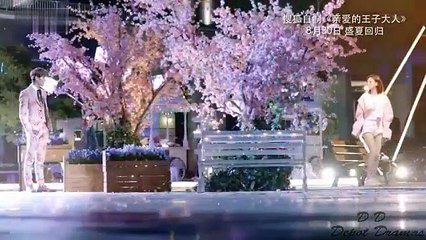 Dear Prince Saison 0 - Trailer (EN)