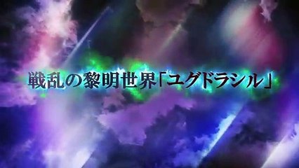 The Master of Ragnarok & Blesser of Einherjar Saison 0 - Teaser (EN)