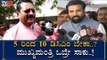 Basangouda Patil Yatnal Reacts About Dcm Position Fight In BJP | TV5 Kannada