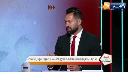 حسني عبد ربه: مواجهة السنغال أفضل بكثير من مباريات شمال إفريقيا