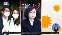 [핫플]은수미 ‘재판 거래’ 정황?…김만배, 녹취록서 언급