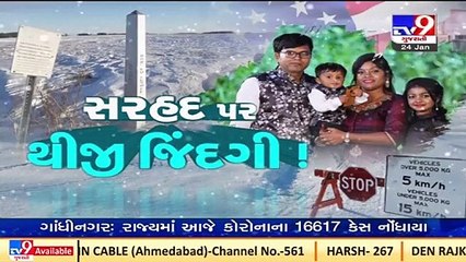 Case of Gujaratis frozen to death on Canada-US border_ Postmortem to be conducted today _ TV9