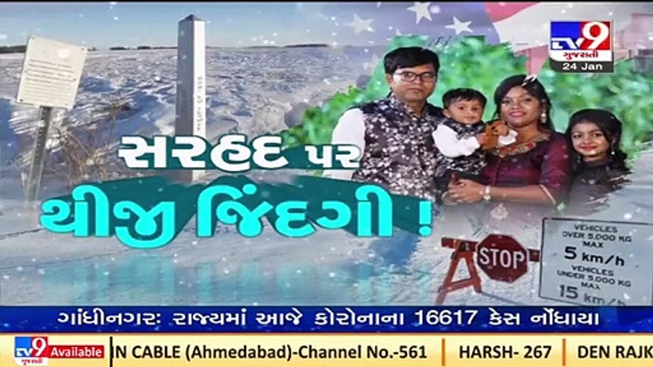 Case of Gujaratis frozen to death on Canada-US border_ Postmortem to be conducted today _ TV9