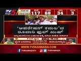 ಆಪರೇಷನ್ ಕಮಲದ ರುವಾರಿ ಫುಲ್ ಖುಷ್ | Ramesh Jarkiholi | BJP | TV5 Kannada