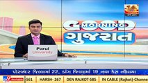 ભારતમાં યુવાનોને ઓછી તક મળતી હોવાથી વિદેશ જાય છે_ પૂર્વ નાયબ મુખ્યમંત્રી નીતિન પટેલ _ TV9News