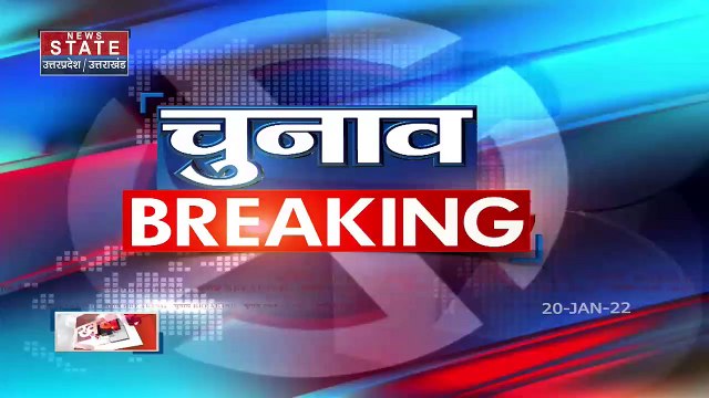 UP Election 2022 : Uttar Pradesh चुनाव में RLD+SP ने घोषित किये प्रत्याशी | UP Chunav |