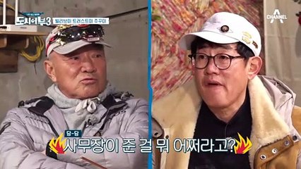 ★극비사항★ VVIP&VIP 주꾸미 잡이의 비법은 몰래 쓴 에기..?