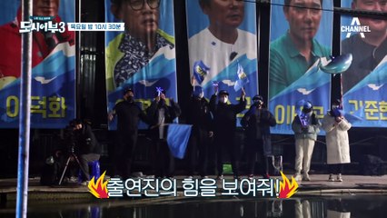 [다음이야기] ♨다시 붙었다 '제2회 막상막하 낚시 대전', 불꽃튀는 대결의 결과는?!