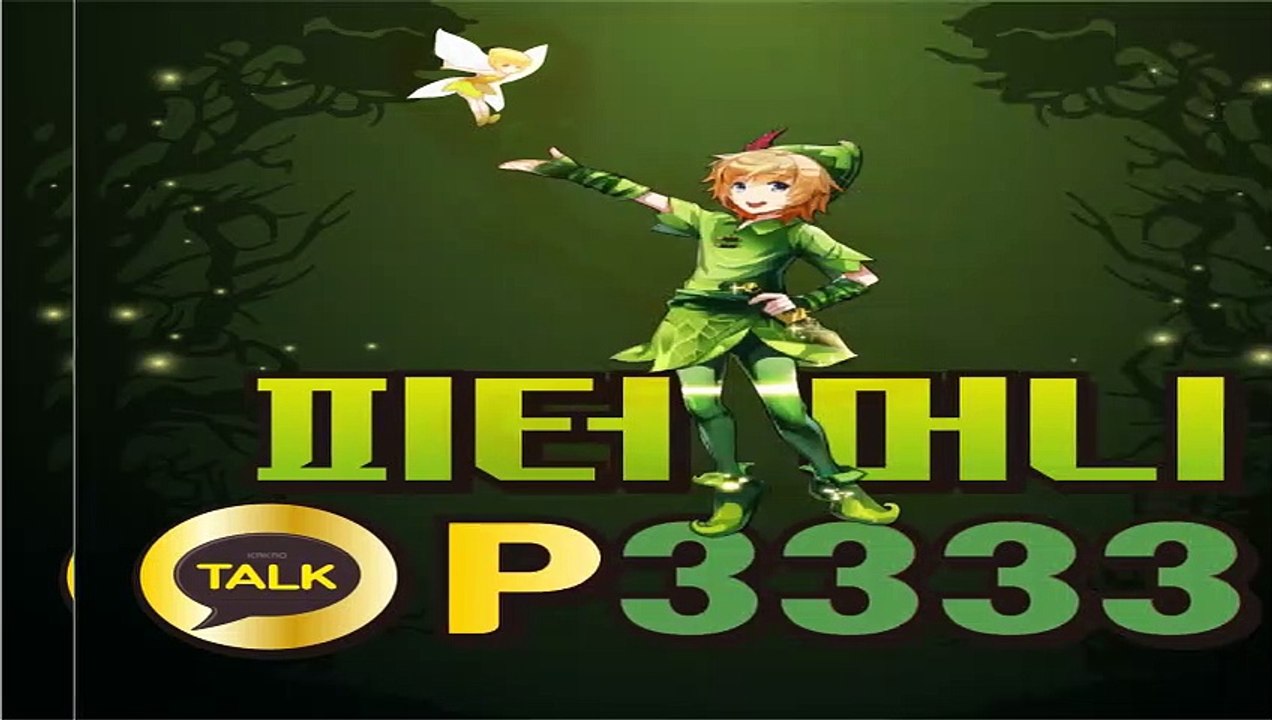 lg소액결제한도ᖻ 카톡 P3333