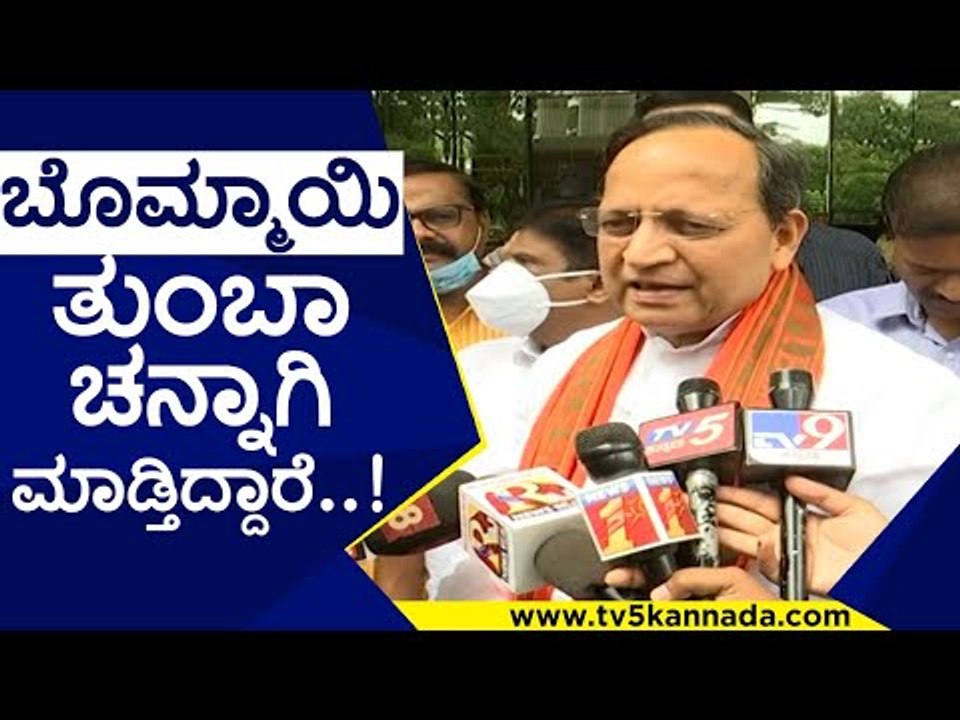 ಬೊಮ್ಮಾಯಿ ಆಡಳಿತ ಹಾಡಿ ಹೊಗಳಿದ ಅರುಣ್ ಸಿಂಗ್..! | arun singh | bjp | basavaraj bommai | bsy | tv5 kannada