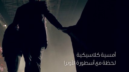 أنتم على موعد غداً مع أحد أكثر الأصوات جمالاً وشعبية, الفنان أندريا بوتشيلي مباشرة في العلا للمرة الرابعة ضمن احتفالات شتاء طنطورة