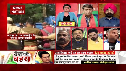 Desh Ki Bahas : लोकतंत्र में विचार-विमर्श और मतभेद होता है : चरण सिंह सापरा