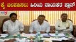 ಕೈ ಬಲಪಡಿಸಲು ಹಿರಿಯ ನಾಯಕರ ಪ್ಲಾನ್ | Congress Leaders | Siddaramaiah | Kharge | TV5 Kannada