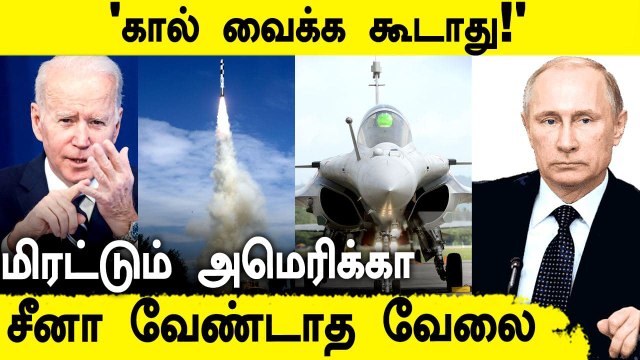 வெற்றி! BrahMos Missile Test | இந்தியச் சிறுவனை கடத்திய சீனா | Oneindia Tamil