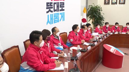 홍준표 전략공천 요청에 당내 비판...권영세 "구태" / YTN