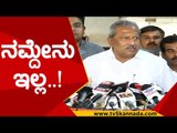 ನಮ್ದೇನು ಇಲ್ಲ..!ನಾವು ಯಾವಗಲೂ ರೆಡಿ..! | Byrathi Basavaraj | Karnataka Politics | Tv5 Kannada