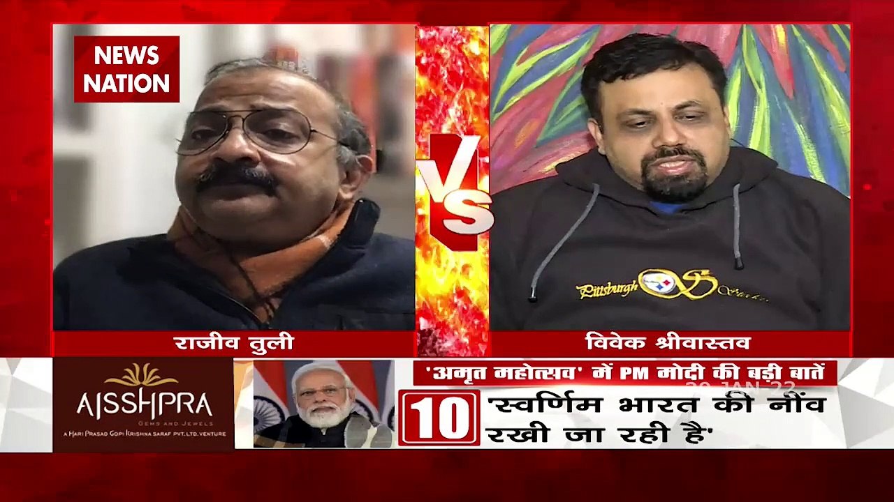 Desh Ki Bahas :  All political parties of the country are patriots