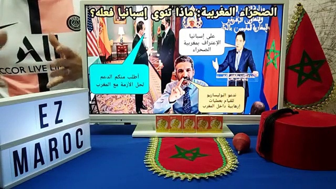 لقاء إسباني أمريكي، ماهي نوايا إسبانيا الخفية إتجاه المغرب؟ و بن سديرة يدعو الإر
