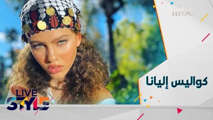 الفنانة إليانا تتحدث عن أعمالها المستقبلية