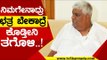 ನಿಮಗೇನಾದ್ರು ಛತ್ರ ಬೇಕಾದ್ರೆ ಕೊಡ್ತಿವಿ ತಗೊಳಿ..! | HD Revanna | Karnataka Politics | Tv5 Kannada