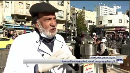 لمنح الدفء في أشهر الشتاء.. الأردني أبو وسام يعد الحساء الساخن ويقدمه للناس مجانا