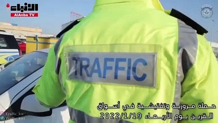 700 مخالفة مرورية متنوعة على الدراجات والمركبات