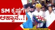 ದಸರಾ ಉದ್ಘಾಟನೆ ಮಾಡಲಿರುವ sm krishna ..!| dasara 2021 | mysore | tv5 kannada | karnataka