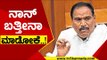 India ದೇಶದ Budget ಹಾಗೇನೆ..! | Shivalinge Gowda | Hassan News | Tv5 Kannada