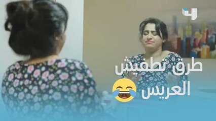 الحلقة 14| بنات الملاكمة| طريقة عبقرية لتطفيش العريس!