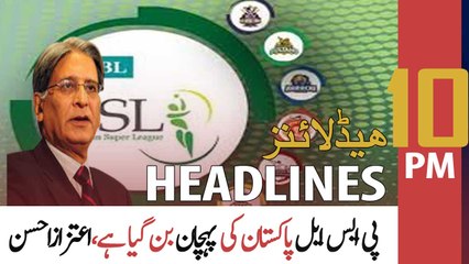 ARYNews Headlines | 10 PM | 20th January 2022