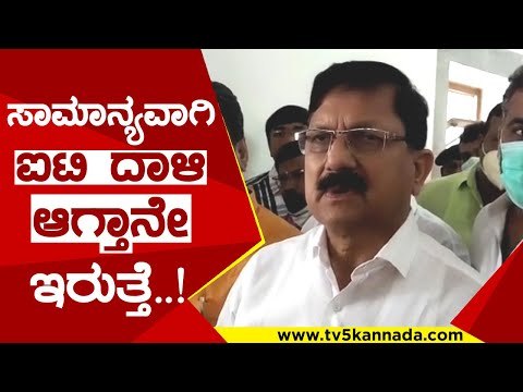 ಸಾಮಾನ್ಯವಾಗಿ ಐಟಿದಾಳಿ ಆಗ್ತಾನೇ ಇರುತ್ತೆ..! araga jnanendra | b s yediyurappa | bjp ! tv5 kannada