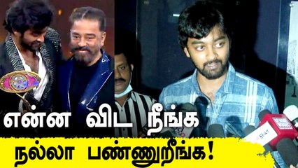Thug life ah? பயமாயிருக்கு | Big Boss 5 Winner Raju Speech