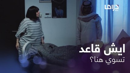 ضبطت من يحبها في غرفة الزوجية بمنتصف الليل.. فلقنته درس عمره!