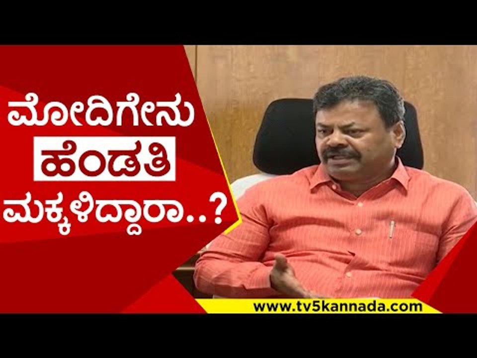 ಬೆಲೆ ಏರಿಕೆ ಪ್ರಶ್ನೆಗೆ ರೇಣುಕಾಚಾರ್ಯ ಕಿಡಿ ಕಿಡಿ ..! | m p renukacharya | naredra modi | bjp | tv5 kannada