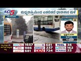 ಮಹಾಮಳೆಗೆ ಪರದಾಡಿದ ರಾಜಧಾನಿ..! | Bengaluru | Rain | Tv5 Kannada