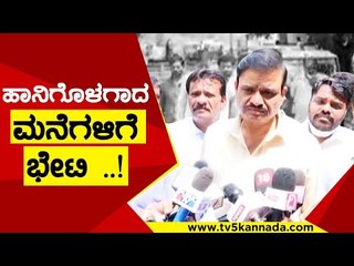 ಸ್ಥಳಕ್ಕೆ ಶಾಸಕ ಮುನಿರತ್ನ ಆಗಮನ ..!  | Munirathna | Karnataka Politics | TV5 Kannada