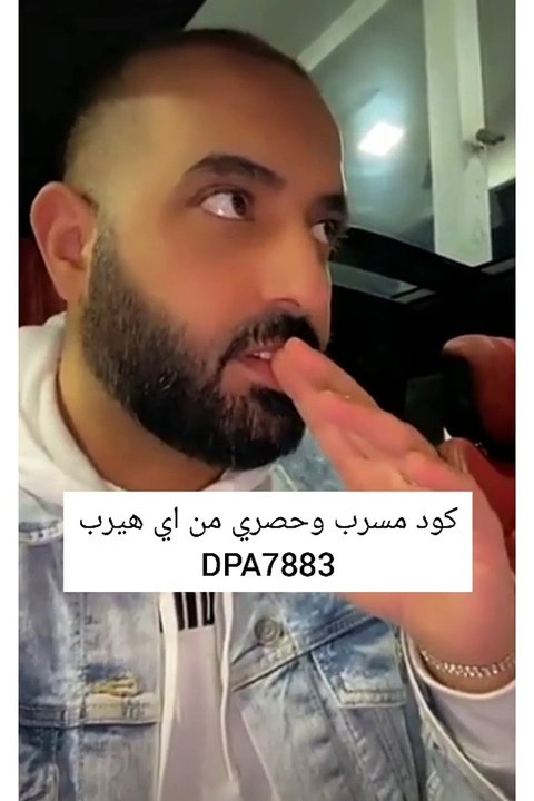 طليق مودل روز  يثير الجدل بموقف غامض: هل قصد مودل روز!