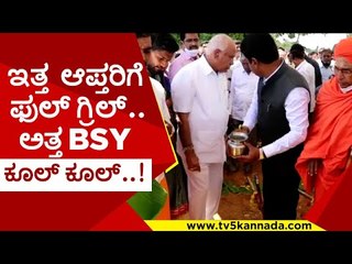 ತವರು ಜಿಲ್ಲೆಯ ಕಾರ್ಯಕ್ರಮಗಳಲ್ಲಿ BSY ಫುಲ್ ಆಕ್ಟಿವ್..! | bs yadiyurappa | shivamogga | bjp | it raid