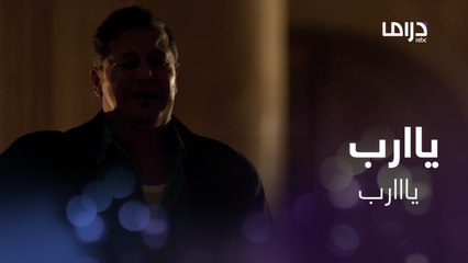 دعاء الأب أجمل حاجة في الدنيا..لحظة مؤثرة