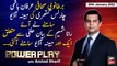Power Play | Arshad Sharif  | ARYNews | 20th January 2022