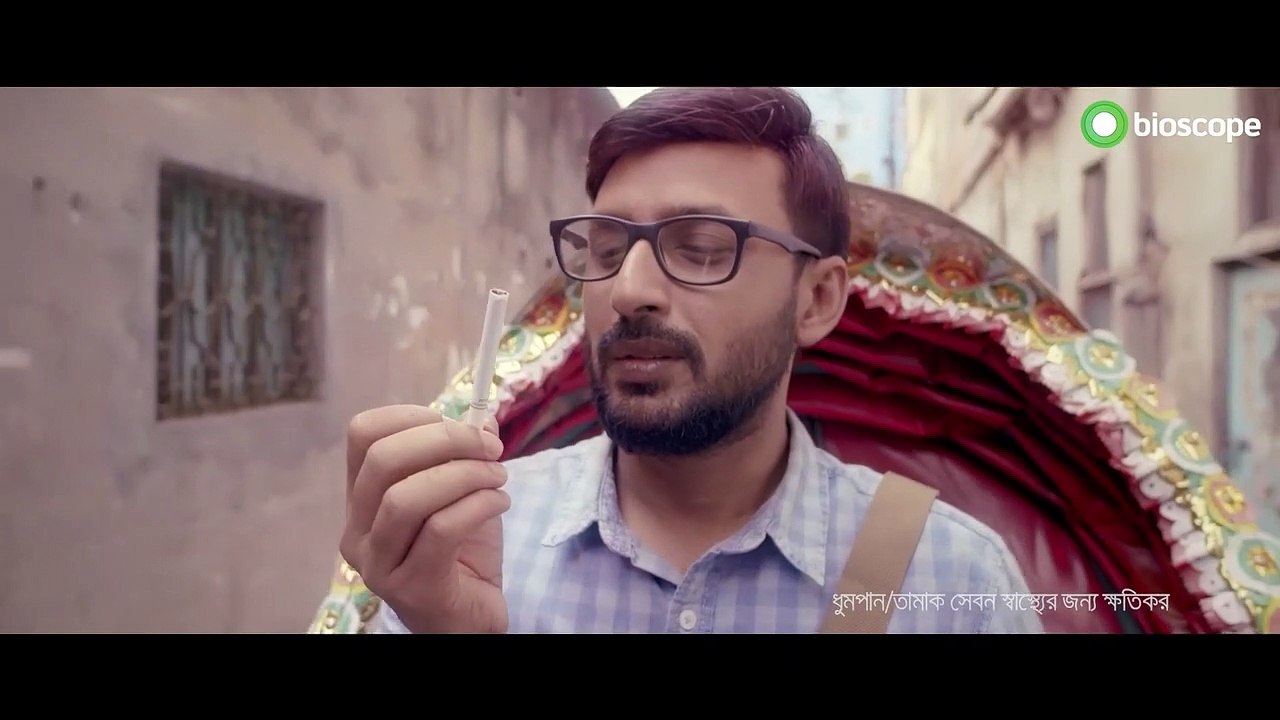Cigarette (2021) | সিগারেট (২০২১)